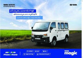 TATA Magic Petrol